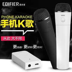 Edifier/漫步者 MU500 苹果安卓蓝牙无线手机唱吧话筒电脑麦克风