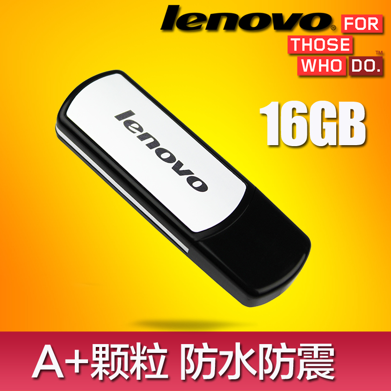 聯想 T180 16G 可愛 U盤 金屬 高速電腦優盤 小巧usb3.0 原裝正品在類目 閃存卡/U盤/存儲/移動硬盤, U盤中 - 來自Buy2taobao.com提供專業的淘寶代購服務