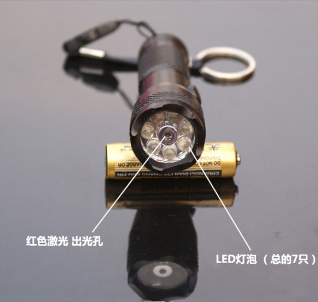 红色光指示7LED灯手电筒+激光教鞭 用5号电池 小手电 教学指示笔