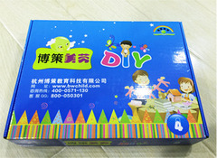 中班下 博策美劳DIY/创意美术手工乐园/幼教课程中班16个课程材料