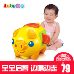 澳贝auby 精灵金猪婴幼儿爬行玩具 宝宝启智 边唱边走463408