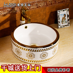 卫生间台上盆圆形金色简欧式仿古艺术盆台盆洗手盆面盆陶瓷洗脸盆
