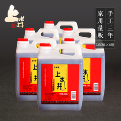 山西特产宁化府上水井三年老陈醋2350ml*6山西老陈醋厂家直发包邮