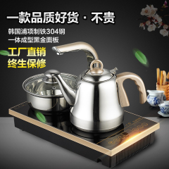 心好K5电磁茶炉三合一套装茶具自动上水抽水功夫茶泡茶烧水壶茶盘