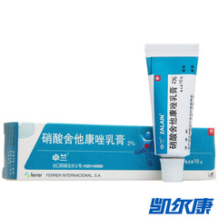 卓兰 卓兰 硝酸舍他康唑乳膏 10g*1支/盒