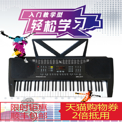爱尔科智能教学型儿童益智初学电子琴 61键标准钢琴键电子琴2177