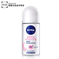 Nivea/妮维雅走珠滚珠止汗露50ml 香体乳女士春夏季香体液喷雾