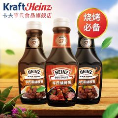 亨氏烧烤酱组合烧烤酱370g 黑胡椒汁360g*2烧烤BBQ酱