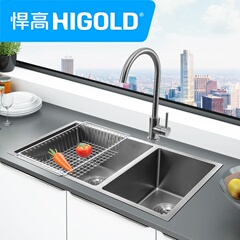 HIGOLD/悍高水槽双槽厨房洗菜盆加厚拉丝大双槽套餐304不锈钢水盆