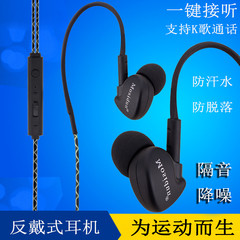 摩士顿 乐视超级手机耳机乐1 2S pro max X500 600线控入耳式耳塞