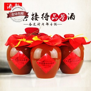 山西汾酒杏花村纯粮酒52度贵宾接待酒清香型