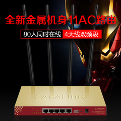 LF-DR3300大功率无线路由器 双频AP穿墙WIFI覆盖热点百兆光纤必备