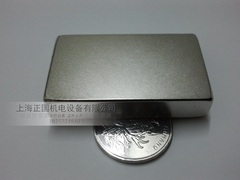 强磁 50x30x8mm 钕铁硼 强力磁铁 磁钢 吸铁石 长方形50*30*8mm