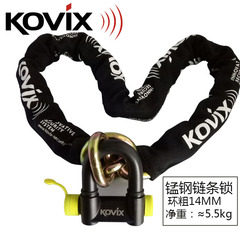 香港kovix KHL69摩托车链条锁抗液压剪防盗锁链锁头挂锁加长加粗
