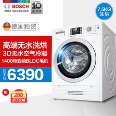 Bosch/博世 XQG75-WVH284601W全自动滚筒洗衣机变频烘干一体