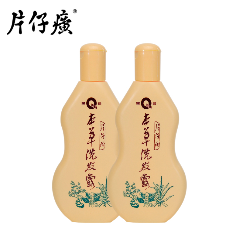 皇后片仔癀本草洗发露400ml*2瓶家庭装 修护去屑止痒洗发水正品产品展示图1