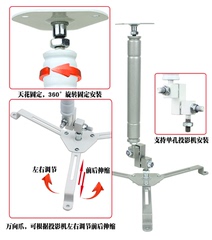 极米坚果绝配投影机吊架投影仪吊架壁挂 微型投影粱挂 墙挂 32cm