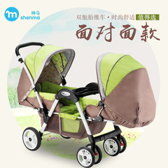 神马高景观双胞胎婴儿推车 双人四轮避震可坐可躺折叠宝宝手推车