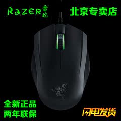 Razer雷蛇 Orochi八岐大蛇2015版4G蓝牙无线有线游戏鼠标笔记本