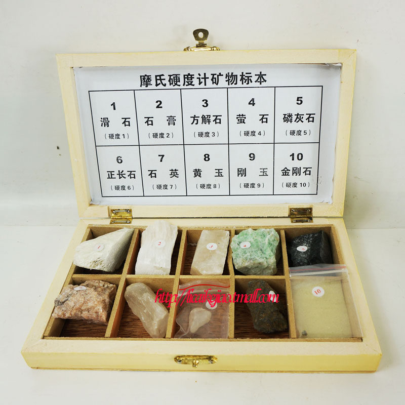摩氏硬度计矿物标本莫氏教具高中化学教学仪器地理教学仪器