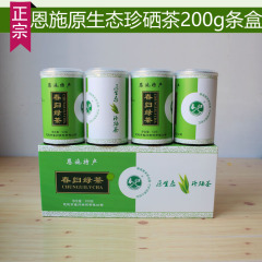 湖北茶叶 2016年新茶 春归绿茶叶 富硒茶叶 栗香茶叶恩施绿茶礼盒