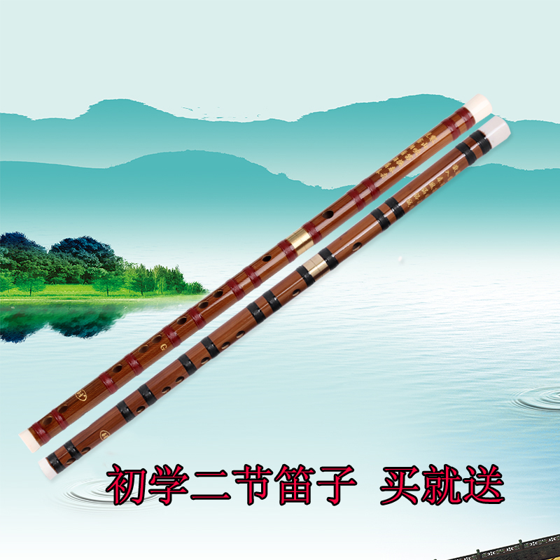 苦竹笛子初学包邮精制专业苦竹横笛笛子竹笛乐器初学笛子乐器免邮在类目 乐器/吉他/钢琴/配件, 民族乐器, 民族吹奏乐器, 笛子中 - 来自Buy2taobao.com提供专业的淘宝代购服务