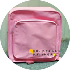 日本ulzzang/zipper粉色软妹双肩包书包定制包