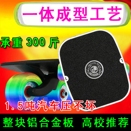 图文详解±思美健漂移板，好玩吗，谁玩过 金粉热推 第1张