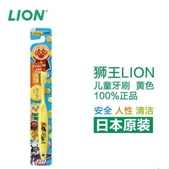 日本进口 狮王面包超人乳幼儿童用牙刷(1.5-5岁) 软毛黄色 1支装