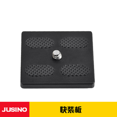 JUSINO/佳鑫悦 三脚架通用云台快装板云台配件 BS-18 BT-02 BT-60