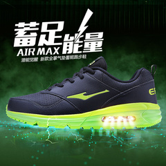 鸿星尔克女鞋跑步鞋运动鞋2016新品冬季AIR MAX气垫鞋轻便慢跑鞋