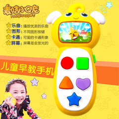 麦咭婴儿早教益智启蒙音乐手机婴幼儿童宝宝趣味电话机玩具