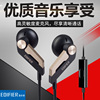 Edifier/漫步者 h186p智能手机耳机耳塞式耳麦 线控可通话音乐|ru Edifier/漫步者 h186p智能手机耳机耳塞式耳麦 线控可通话音乐|ru