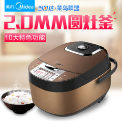 Midea/美的 MB-WFS4032XM 电饭煲正品家用智能预约电饭锅3-4人4L