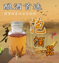 加厚无铅玻璃泡酒瓶 酒坛磨砂口泡酒罐 密封罐泡菜坛子带龙头包邮