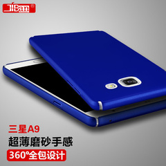 机伴 三星A9手机壳SM-A9000保护套Galaxy超薄硅胶硬磨砂外壳A900F