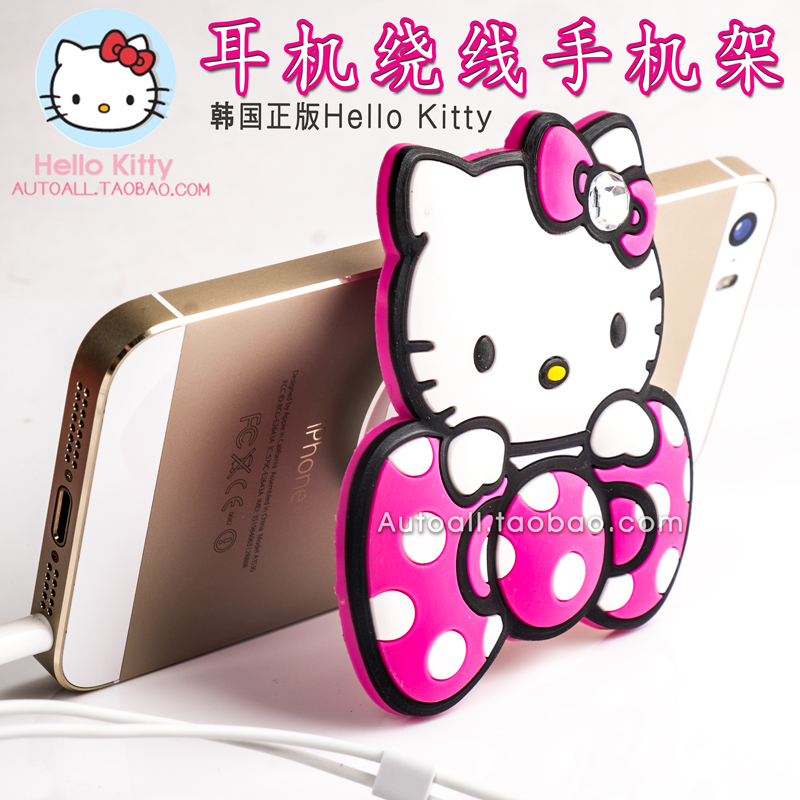 韓國正版helloKitty繞耳機線手機架可愛凱蒂貓可以收耳機線手機架在類目 3C數碼配件, 手機配件, 手機支架/手機座中 - 來自Buy2taobao.com提供專業的淘寶代購服務