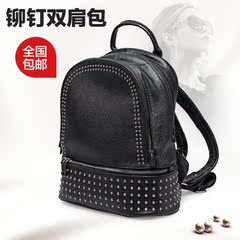 Miss evening thinking 2015 fall/winter new style bag rivet simple Korean students ' backpacks backpack bag girls