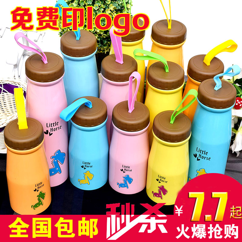开业小礼品杯批发定制印logo儿童水杯保温杯木马水杯茶杯定做印字在类目 餐饮具, 杯子/水杯/水壶, 定制/广告杯中 - 来自Buy2taobao.com提供专业的淘宝代购服务