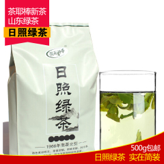 茶耶棒 日照绿茶  茶叶 山东雪青茶豆浓香500g袋装