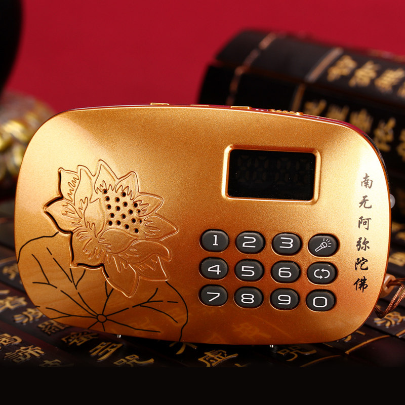 聚缘阁念佛机高清音质播经机念经唱佛机结缘佛歌佛经居家摆设充电