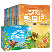 爆笑乐园1-14全套14册 漫画笑话 暴走漫画 牛八