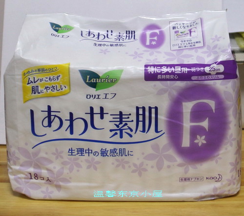 日本采购现货 花王乐尔雅F系列卫生巾 特多日用25cm17片敏感肌