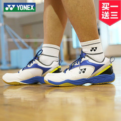 断码特价 YONEX尤尼克斯羽毛球鞋减震超轻正品男鞋女运动鞋YY 62C