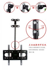 1/2/3米电视机吊架可旋转伸缩液晶挂架 通用支架32/40/42/55/60寸