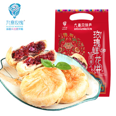 【九寨玫瑰鲜花饼】燕麦玫瑰饼传统糕点特产休闲零食品礼袋300g