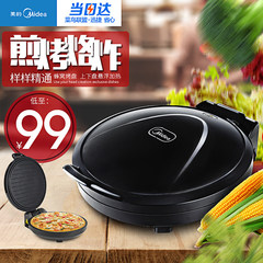 美的煎饼机JHN30F 悬浮 全自动 正品特价 蛋糕机 烙饼机 电饼铛