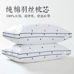 纯棉水洗枕芯一对拍2羽丝绒护颈枕保健枕头成人枕单人1只正品特价