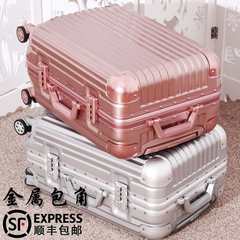 玫瑰金拉杆箱铝框万向轮旅行箱女24密码行李箱包男20寸登机皮箱子