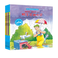 拖拉机大营救 和朋友们一起想办法 成长版 全8册  绘本 儿童绘本故事书3-6岁婴幼儿童绘本图画故事幼儿绘本儿童书籍 海豚绘本花园